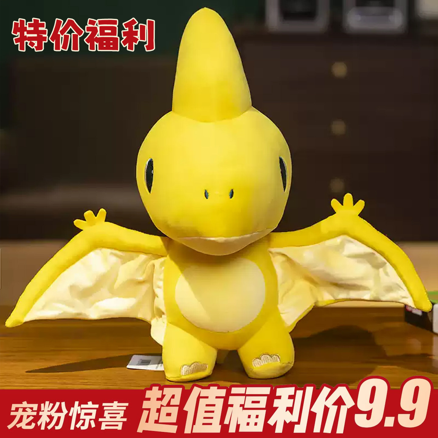 正版龙宝小英雄菲菲抱枕公仔玩偶布娃娃恐龙毛绒玩具女孩生日礼物