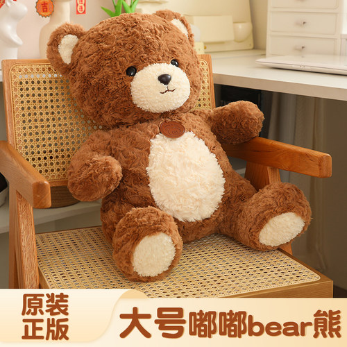 正版授权，品质保证