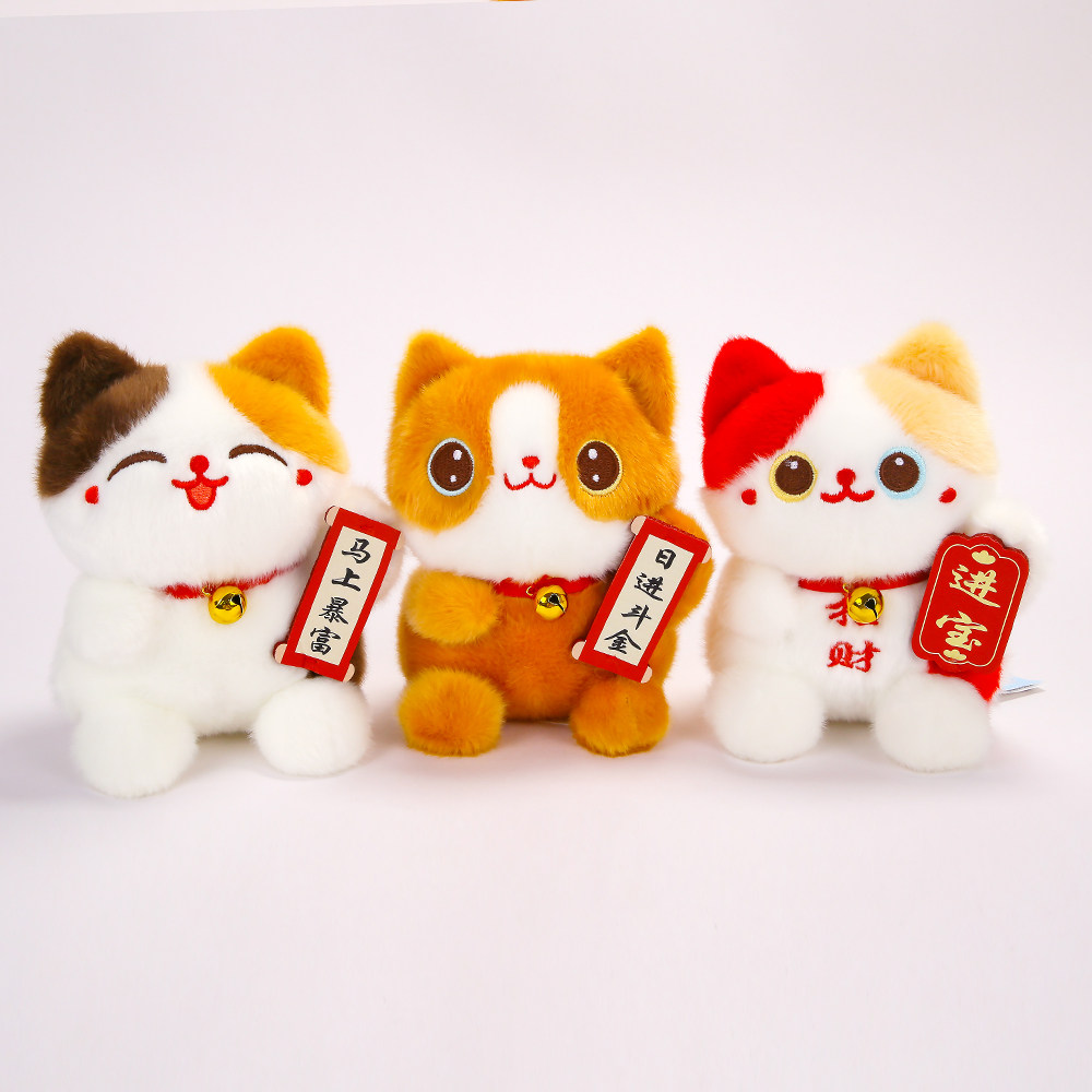 正版招财猫毛绒玩具公仔可爱三花猫桌面摆件娃娃玩偶送女生日礼物