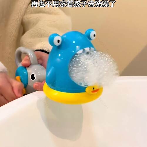 孩子求着洗澡！玩具手摇