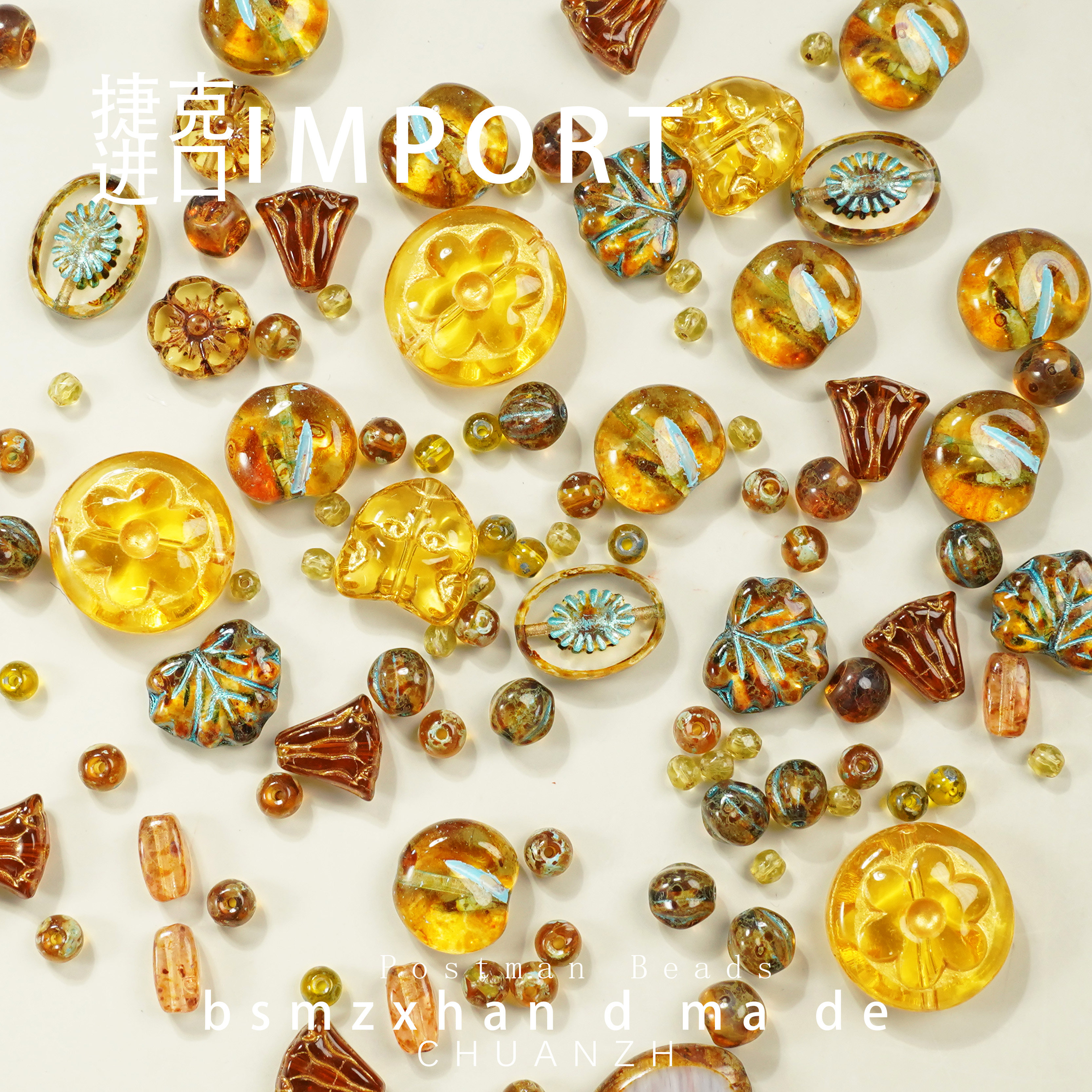 琥珀色进口捷克琉璃串珠配件DIY饰品隔珠配珠手工琉璃珠手工材料