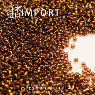 240颗 日本东宝进口焦糖灌银米珠diy2mm小灌银手工配件串珠散珠