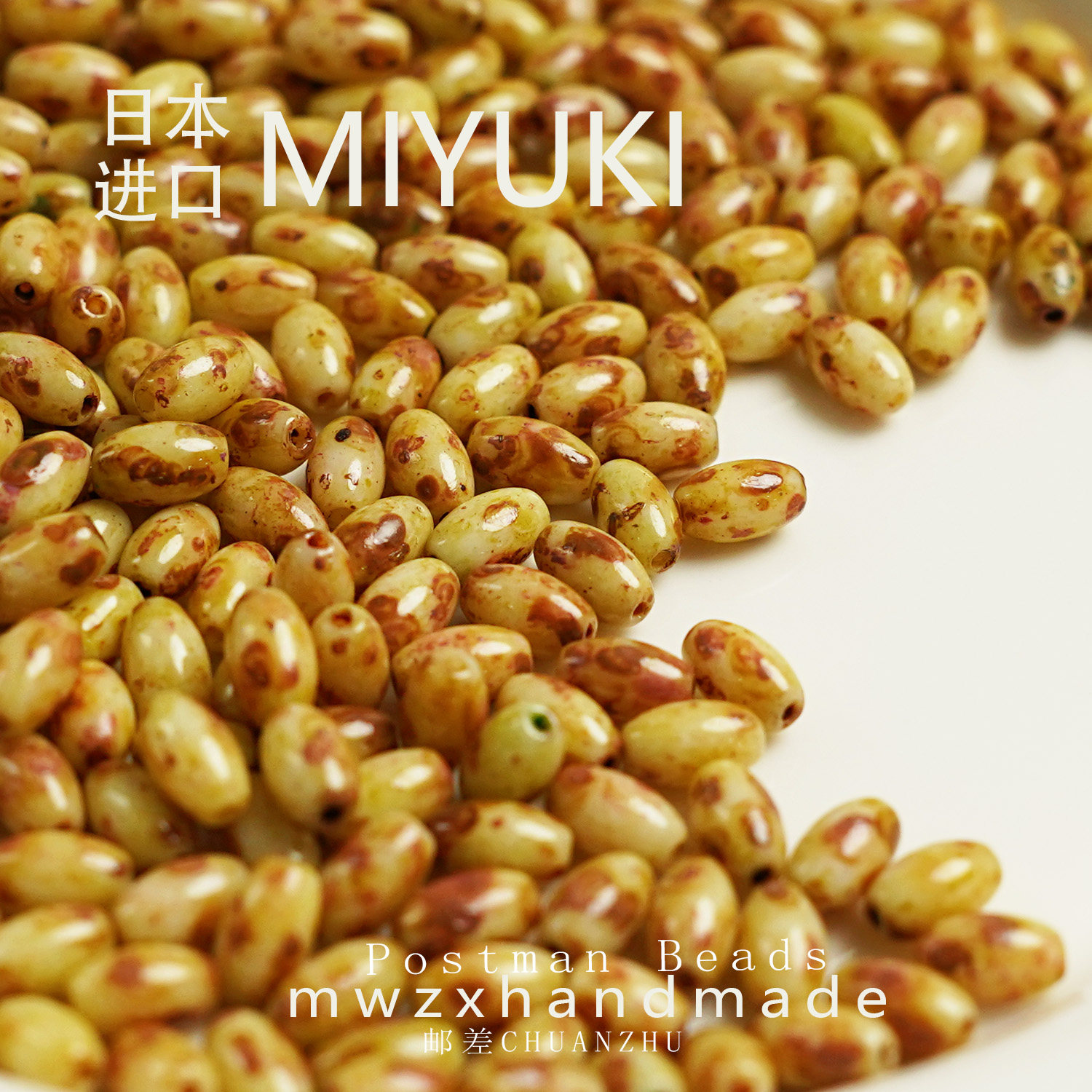 4*6mm日本进口捷克火魔石琉璃珠水滴珠diy手工配件饰品手链材料