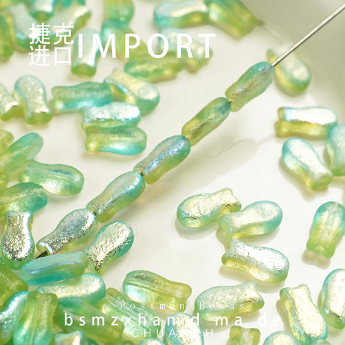 捷克进口绿色小鱼琉璃DIY配件
