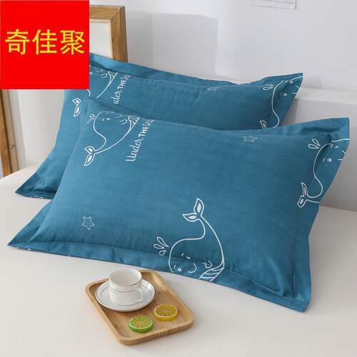 枕套45x70cm45&times;70情侣30cmx50cmx5535x55清新潮流