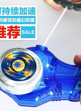 魔幻2摩幻铊镙驼罗发光托陀罗坨螺磨幻骆佗蛇跎砣骡儿童玩具二代