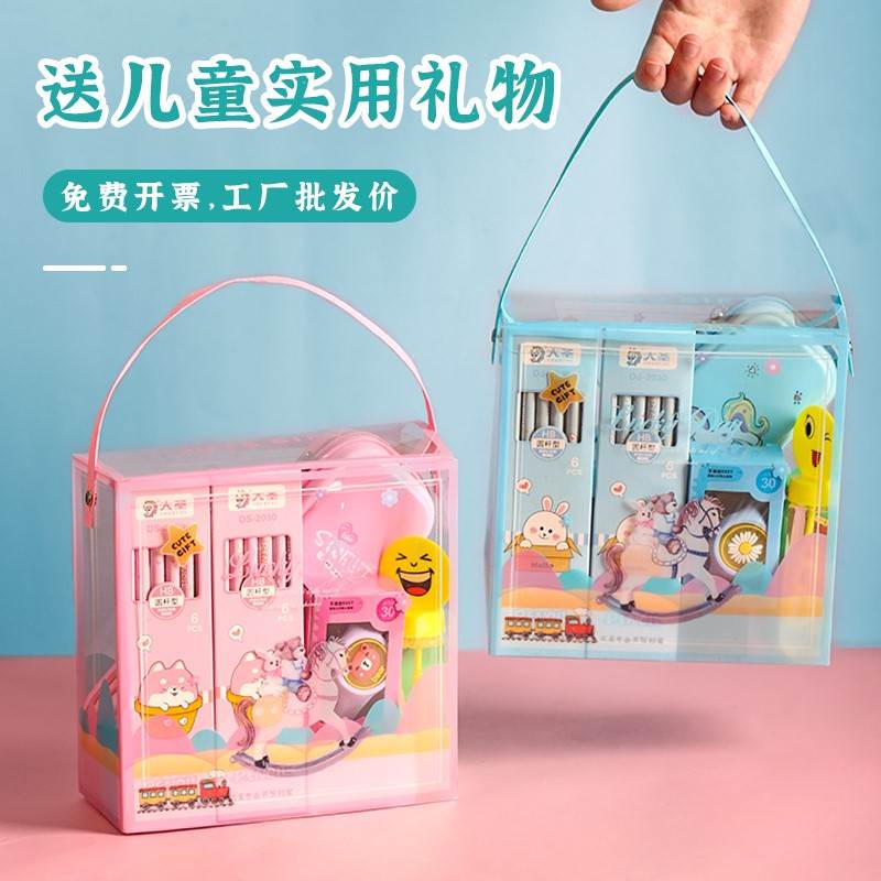 招生宣传小礼品送女孩男孩幼儿园活动赠品实用礼物培训班教育机构