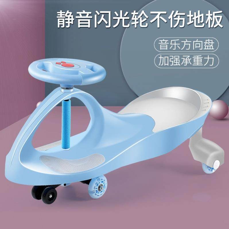 滑板车儿童车溜溜车万向轮防侧翻摇摆车宝宝车扭扭车滑行车滑滑车