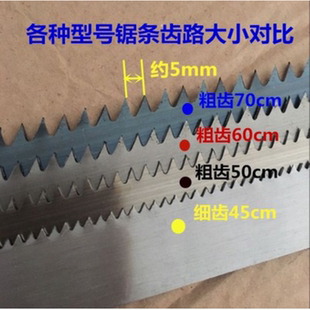 锯条老式木工锯锯条粗齿细齿大齿小齿家用锯木头锯竹子锯片截锯