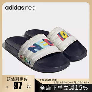 HQ3654 轻便居家外穿休闲户外运动凉拖鞋 男女款 Adidas阿迪达斯夏季