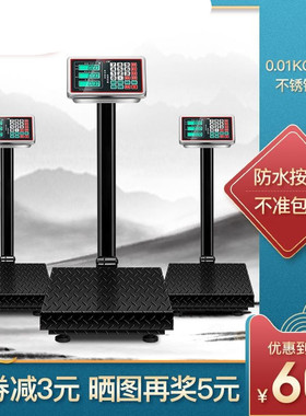 电子秤商用精准小型150kg称重