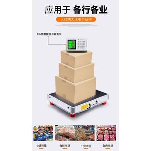 300kg600公斤收废品专商用电子台秤便携式 收粮食无线收卖货磅
