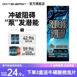 Энергия кислорода кислорода.