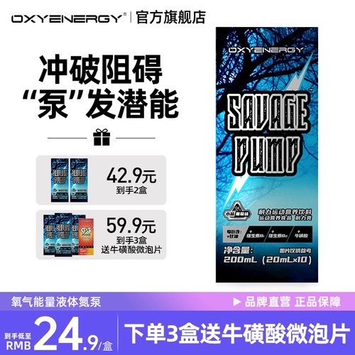 Энергия кислорода кислорода.