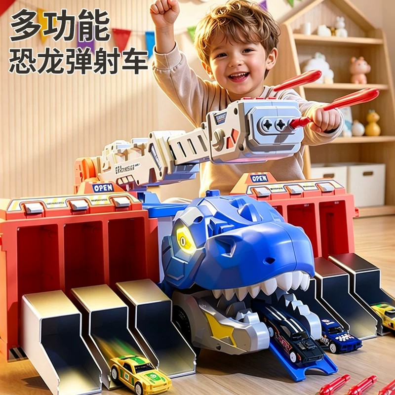 恐龙合金弹射轨道小车男孩3-6岁