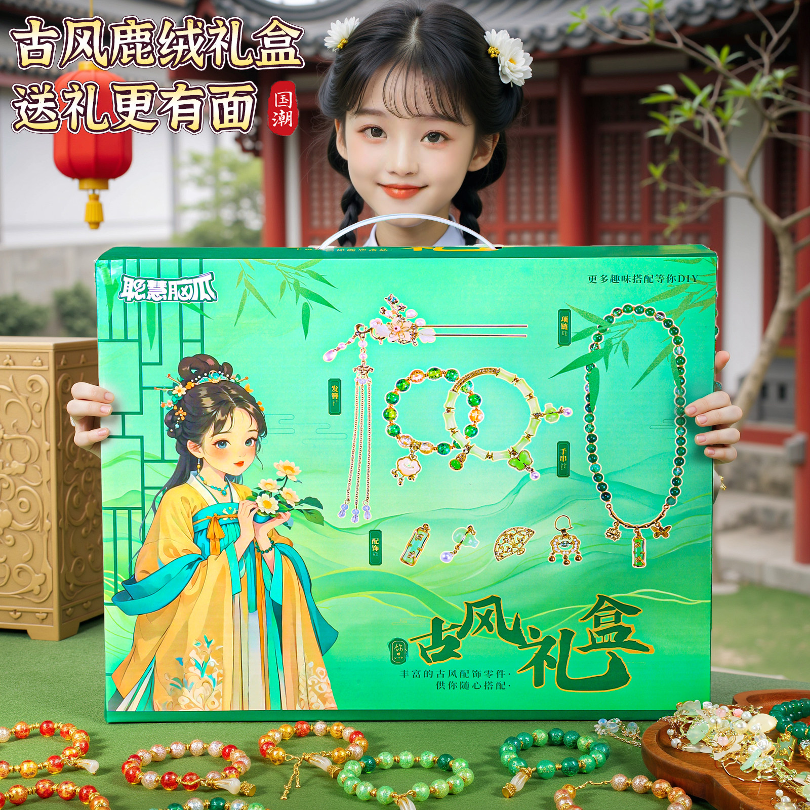适合送女孩子的生日礼物儿童新年春节伴手礼品女生10岁玩具实用小