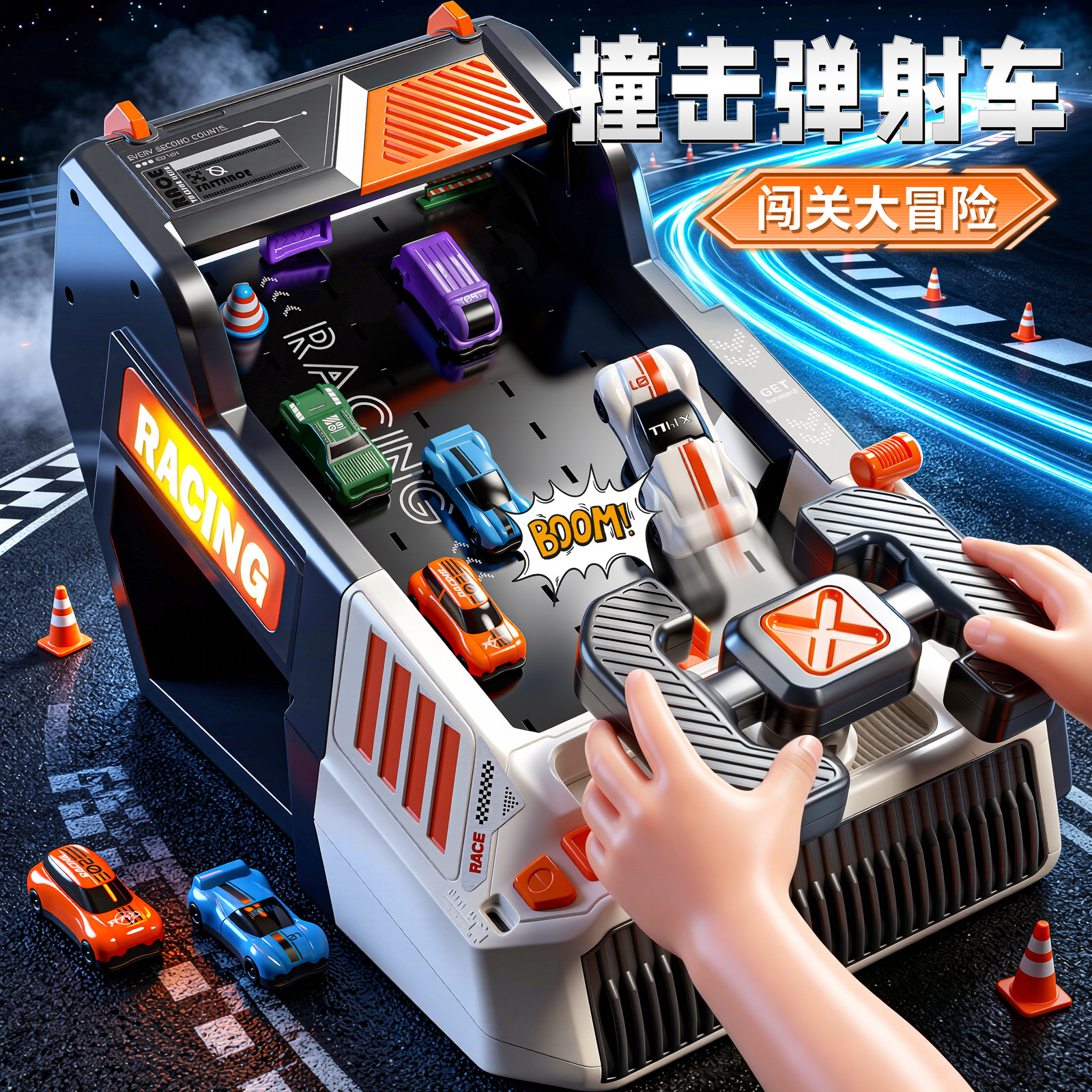男童益智赛车模拟器3-6岁礼物