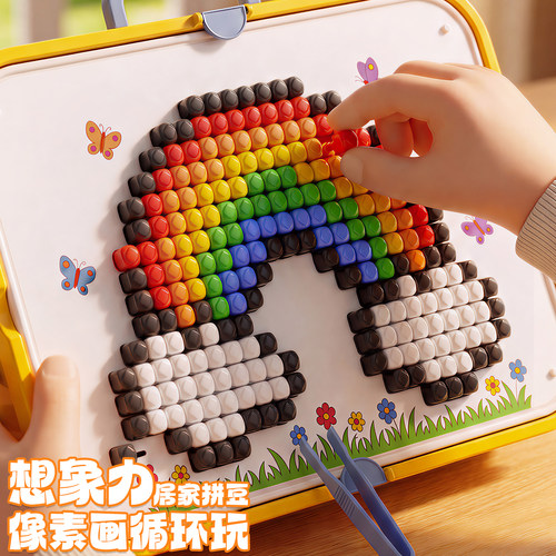 蘑菇钉拼搭图案男孩益智玩具