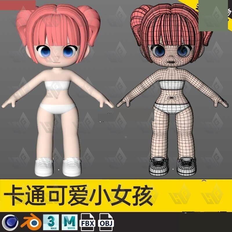 C4D卡通可爱Q版小女孩3D模型Blender人物建模设计素材FBX OBJ MAX