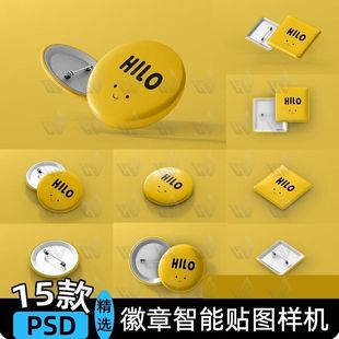 吧唧徽章胸章胸针胸牌标志ip形象图案展示文创贴图素材PSD样机PS