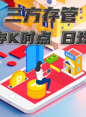 三方存管存款指标时点日均营销开门红迎新春月度任务活动礼品方案