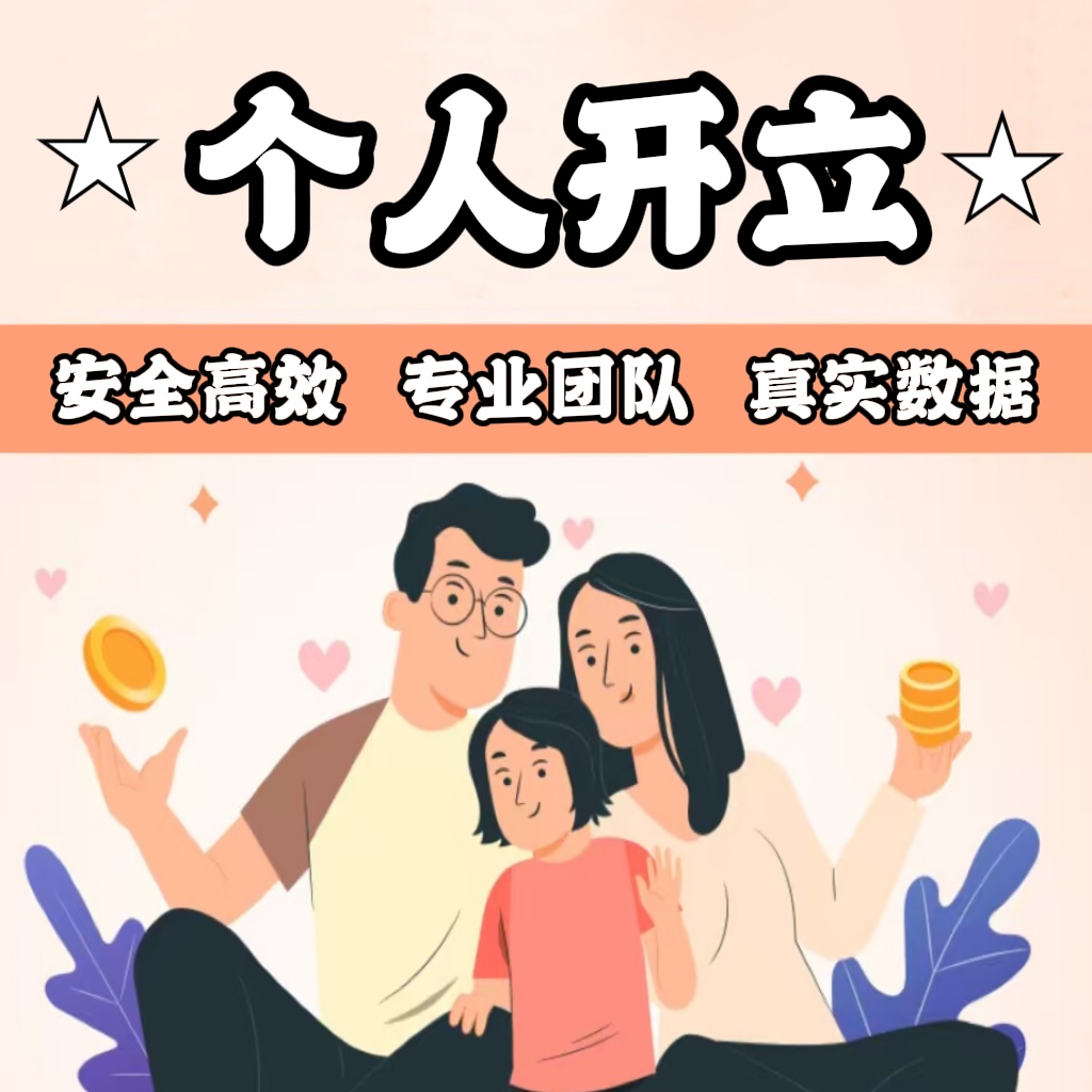 工农建邮交中行社会保障卡申领