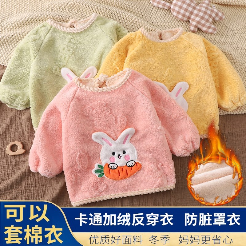 宝宝罩衣加绒儿童外穿加厚反穿衣幼儿吃饭围兜秋冬防脏护衣罩褂,童装/婴儿装/亲子装,反穿衣/罩衣,淘宝优惠券,粉丝福利购,淘宝优惠卷