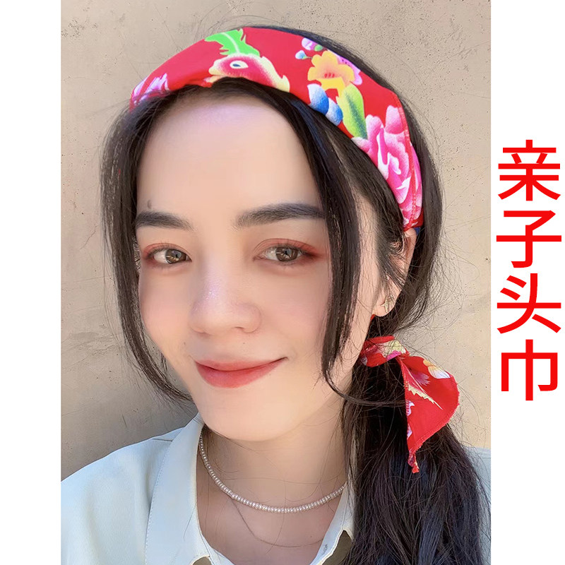 东北大花布儿童头巾男女民族风三角巾二人转演出嘻哈迷笛音乐节