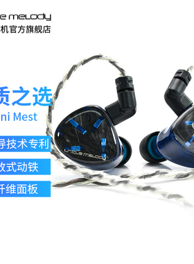 MiniMEST开放式动铁骨传导单元HIFI耳塞发烧级音乐入耳式有线耳机
