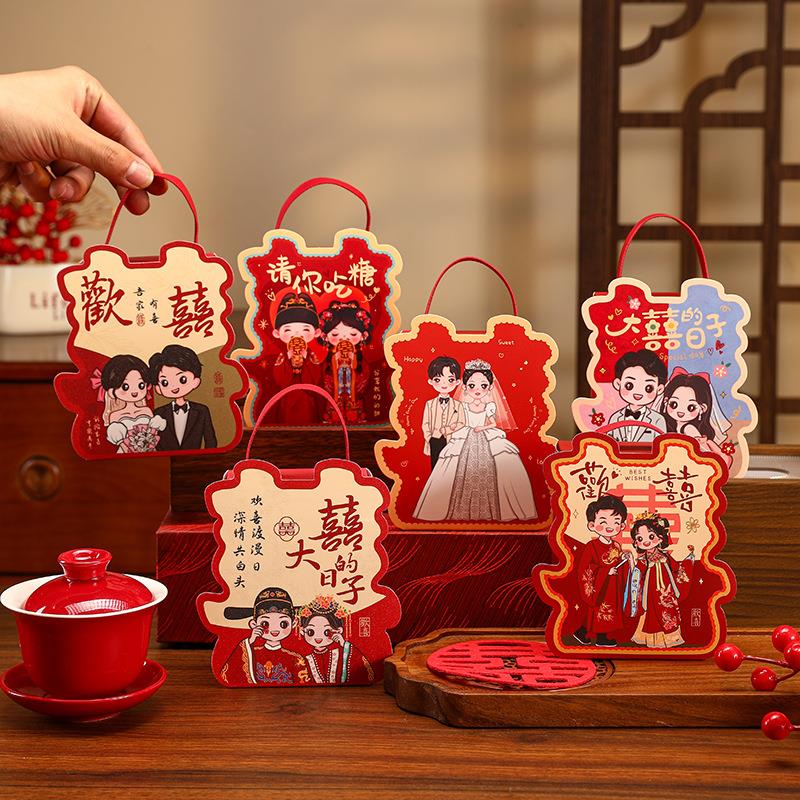 2025年喜糖盒子结婚专用批の发新款结婚高级感方盒婚礼专用糖盒订