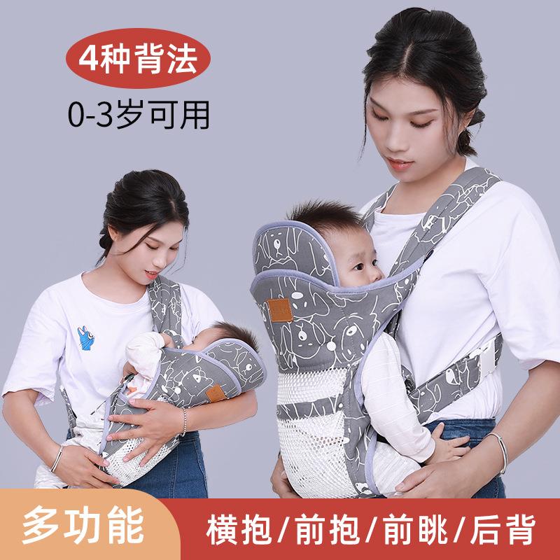 背带婴儿外出简易轻便款多功能夏季透气前抱后背横抱式四季通用轻