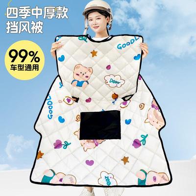 小号电动车挡风被男士冬季加绒加厚电瓶摩托车防水防风罩春秋四季