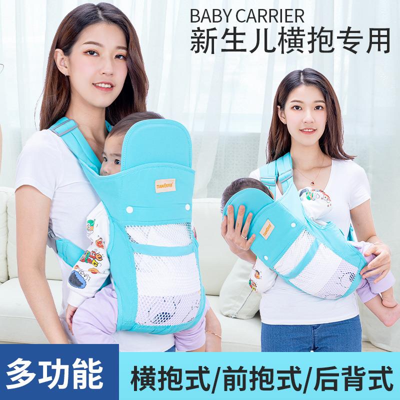 背小孩的背带新款宝宝抱带孩子外出前抱式前后两用新生儿横抱夏季