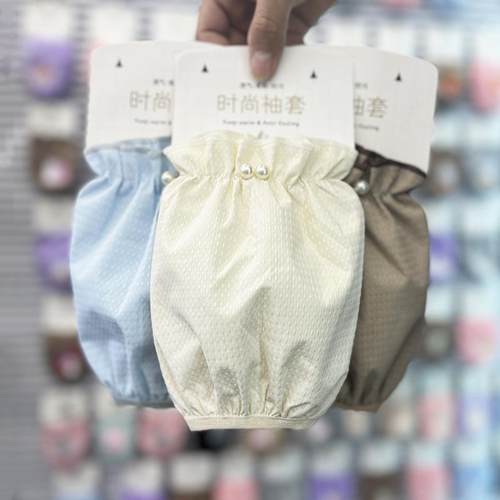 女士上班专用袖套防脏可爱秋冬成人短款防水女厨房工作耐脏羽绒服