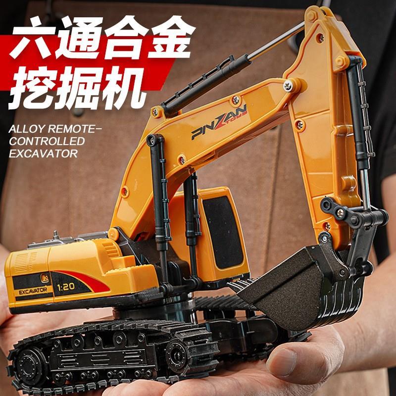 儿童玩具车1到3岁婴儿玩具车儿童六通合金遥控挖掘机仿真电动工程