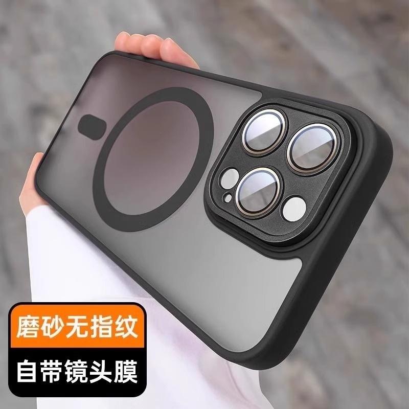适用于17promax独特手机壳苹果17promax手机壳【零感磁吸】苹果15promax手机壳iPhone17pro自带镜头膜磨砂ip1