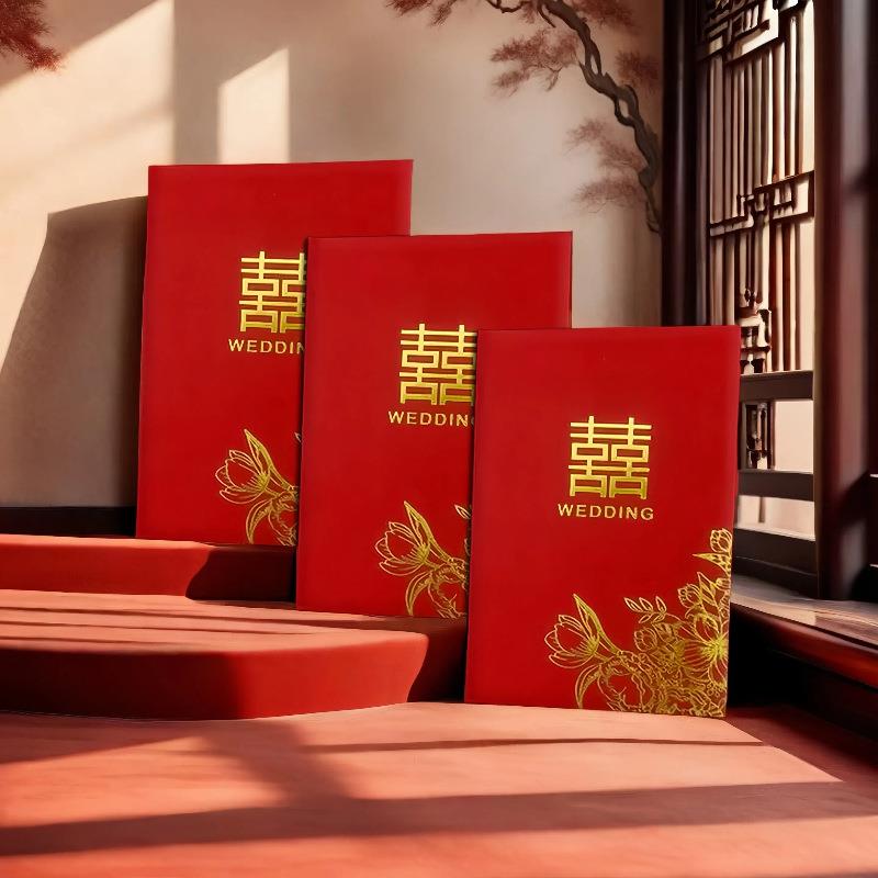 红包结婚专用大中小结婚撒抛红包迷你烫金软质堵门接亲创意小号红