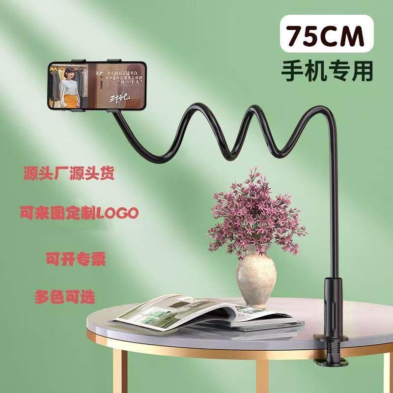 床边手机支架床上躺着懒人床头桌面螺旋,3C数码配件,手机支架/手机座,淘宝优惠券,粉丝福利购,淘宝优惠卷