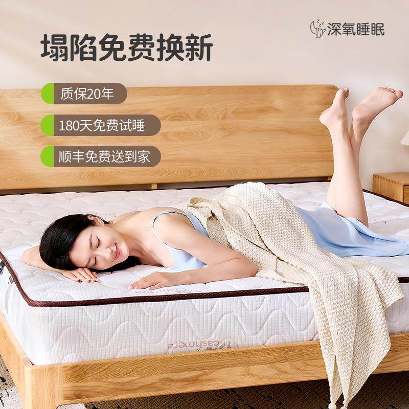 床垫1米5x2米床垫家用软垫180x200家用卧室20cm厚独立弹簧硬软垫