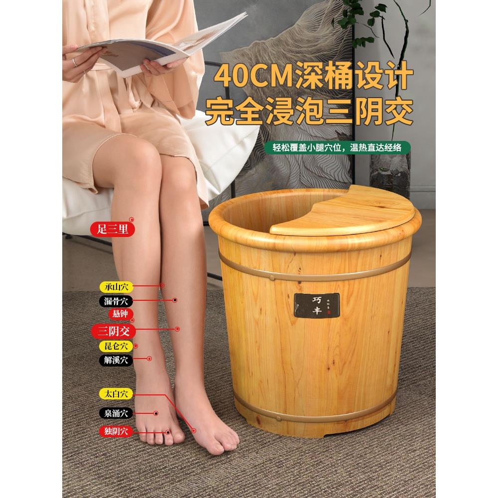 2025年新款泡脚桶小型省水泡脚木桶家用实木洗脚桶过小腿木质泡脚