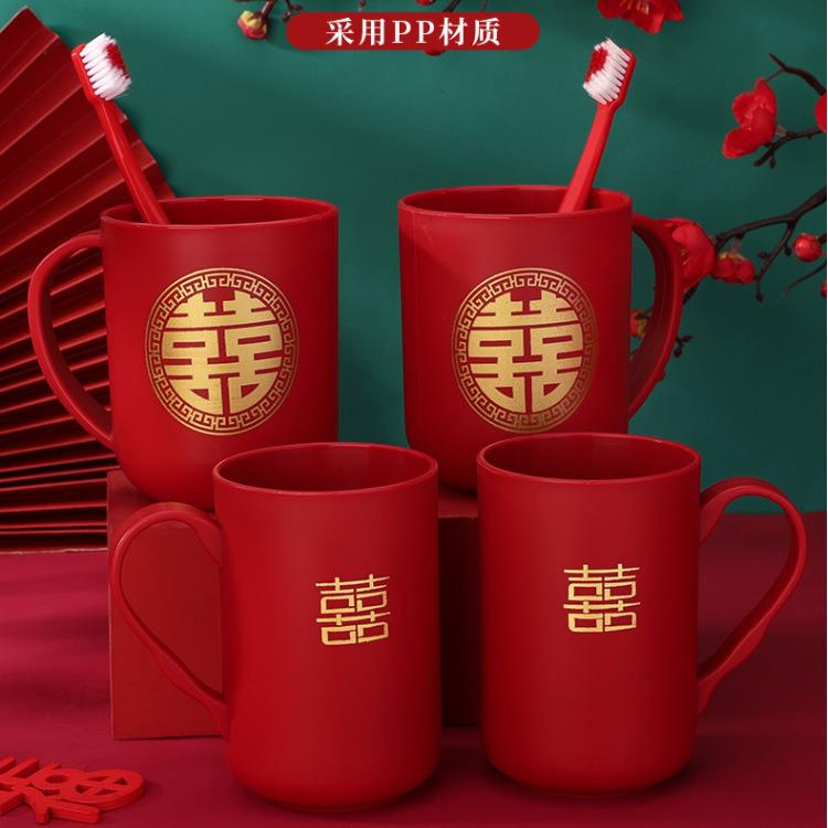 结婚洗漱杯牙刷杯红色一对新婚用品大全陪嫁婚庆牙杯皂盒喜盆套装