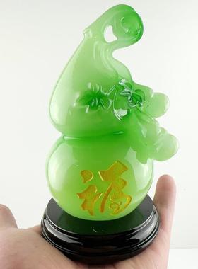 入门玄关摆件飘窗摆件装饰福气满满葫芦摆件中式招财好运办公桌装