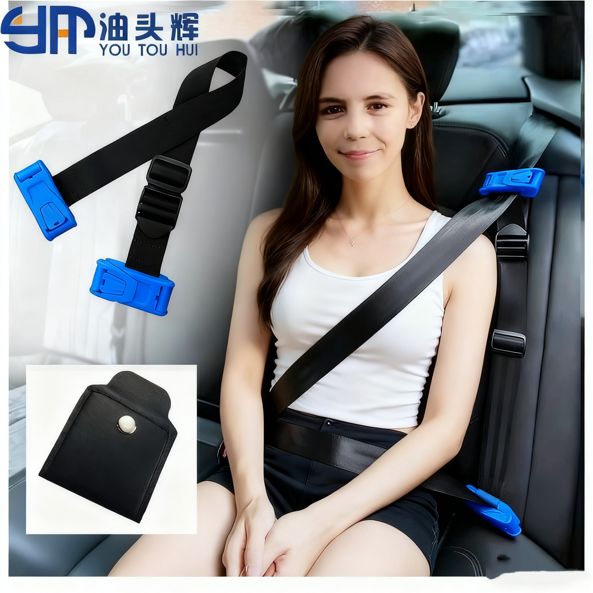 替代儿童安全带汽车儿童安全带调节器肩颈定位器防止勒脖子助推器