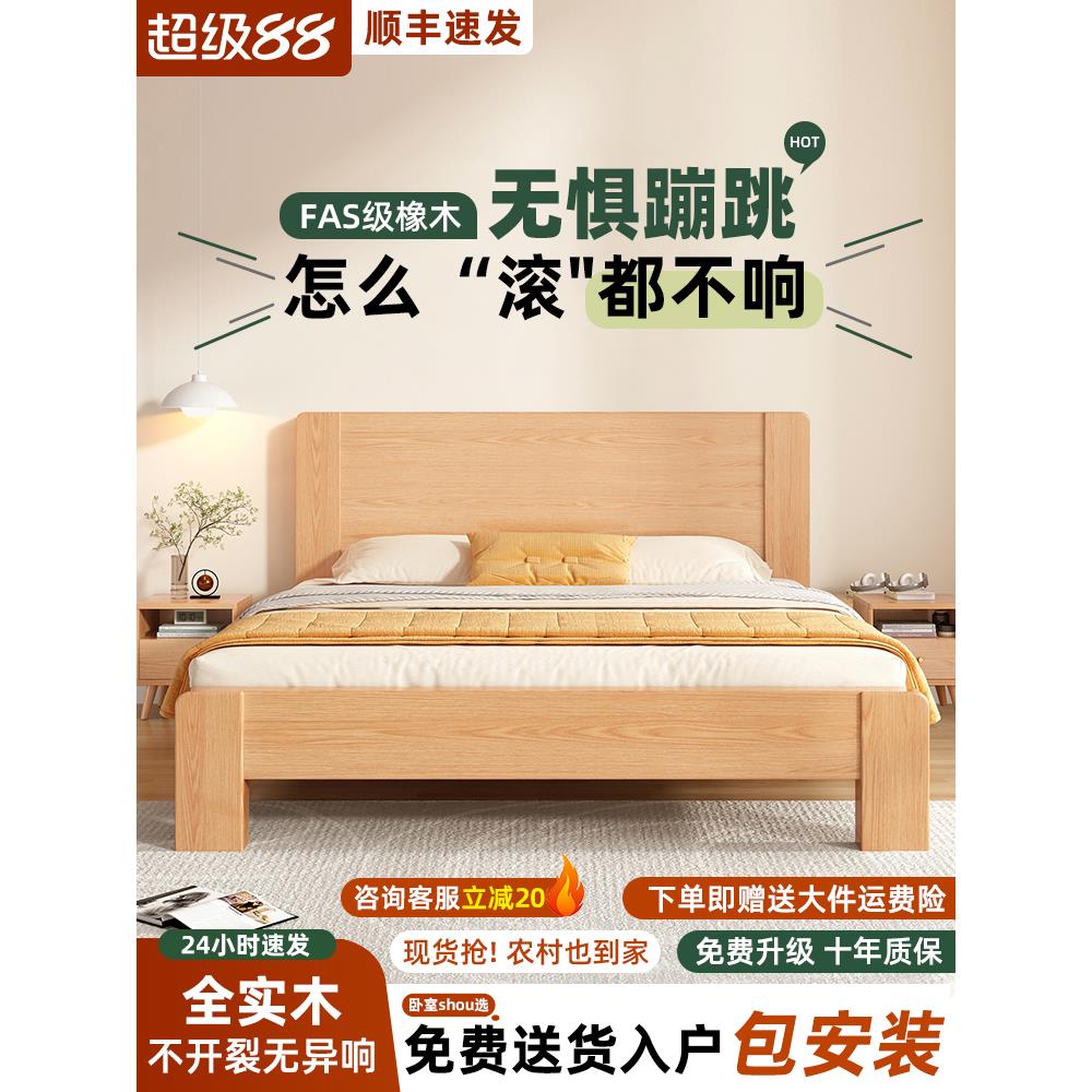 家用1米5的床1米8双人床180x200全实木床1米8双人床家用卧室大床