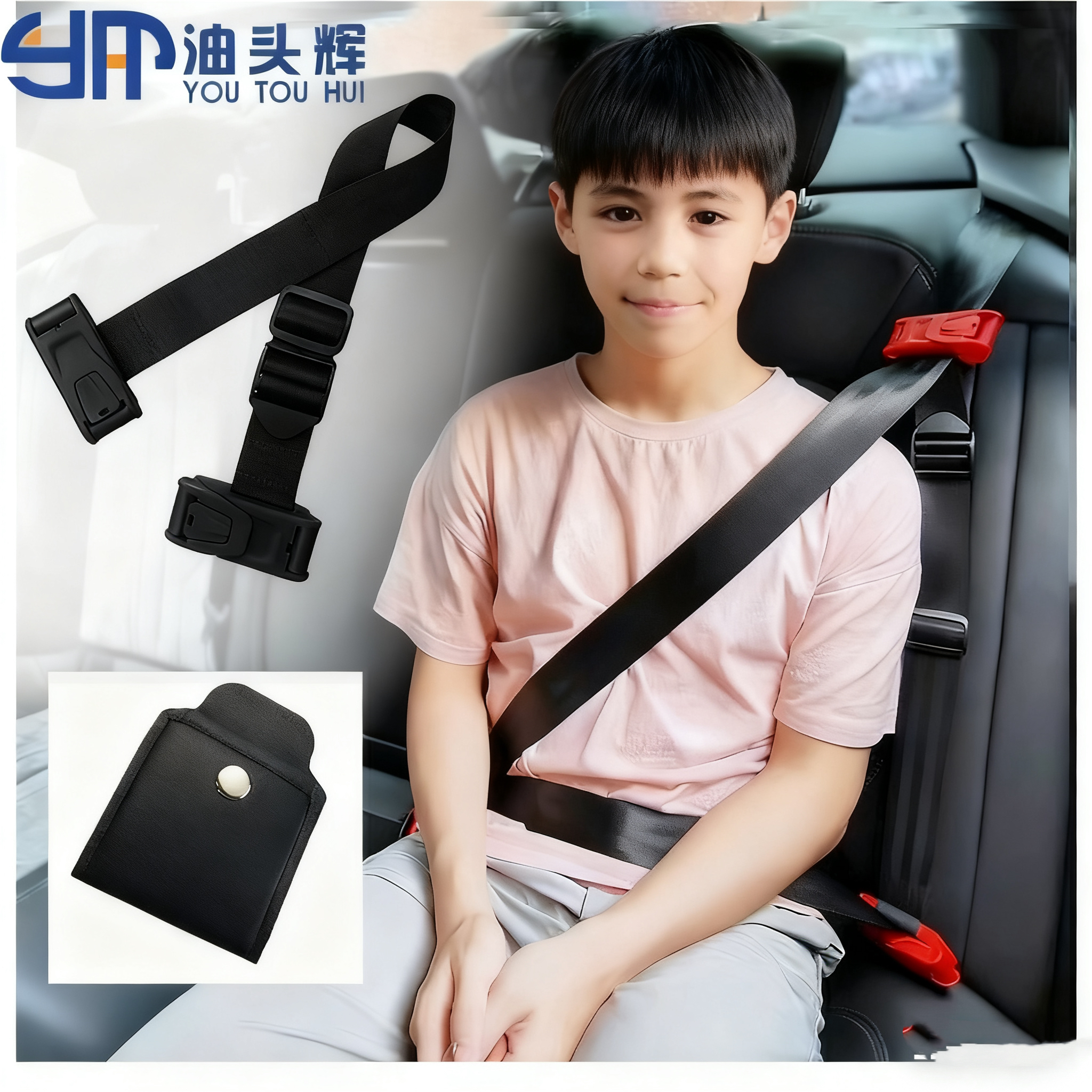 定位器防止勒脖子助推器替代儿童安全带汽车儿童安全带调节器肩颈