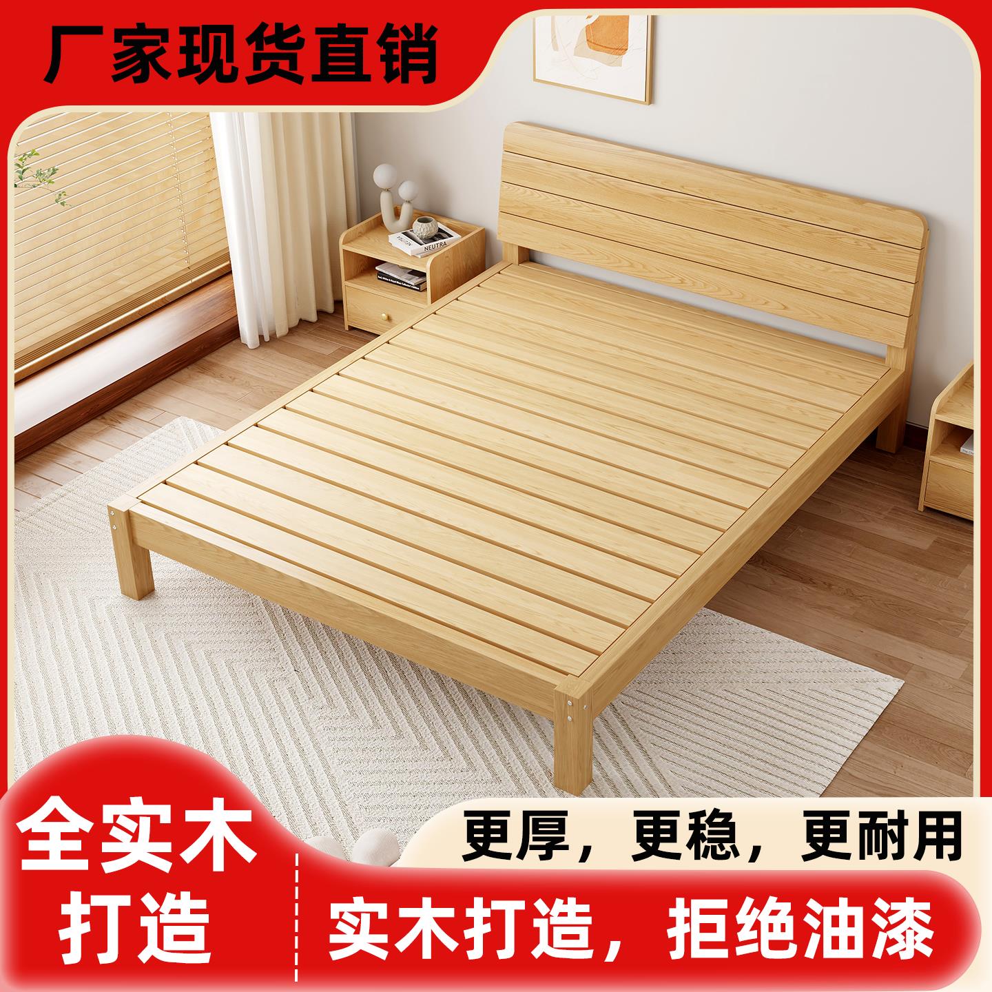 美式实木床1米8简约现代1.8双人床出租房用学生宿舍1.2米单人床架