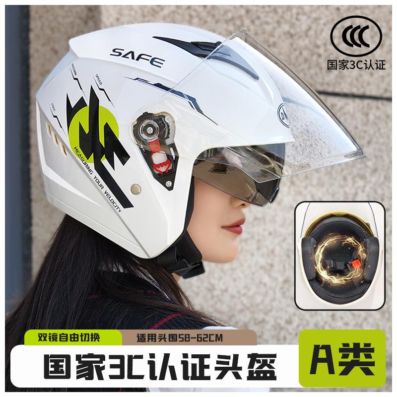 电动车用头盔女士冬天保暖头盔摩托车冬季保暖电瓶车女冬款男双镜