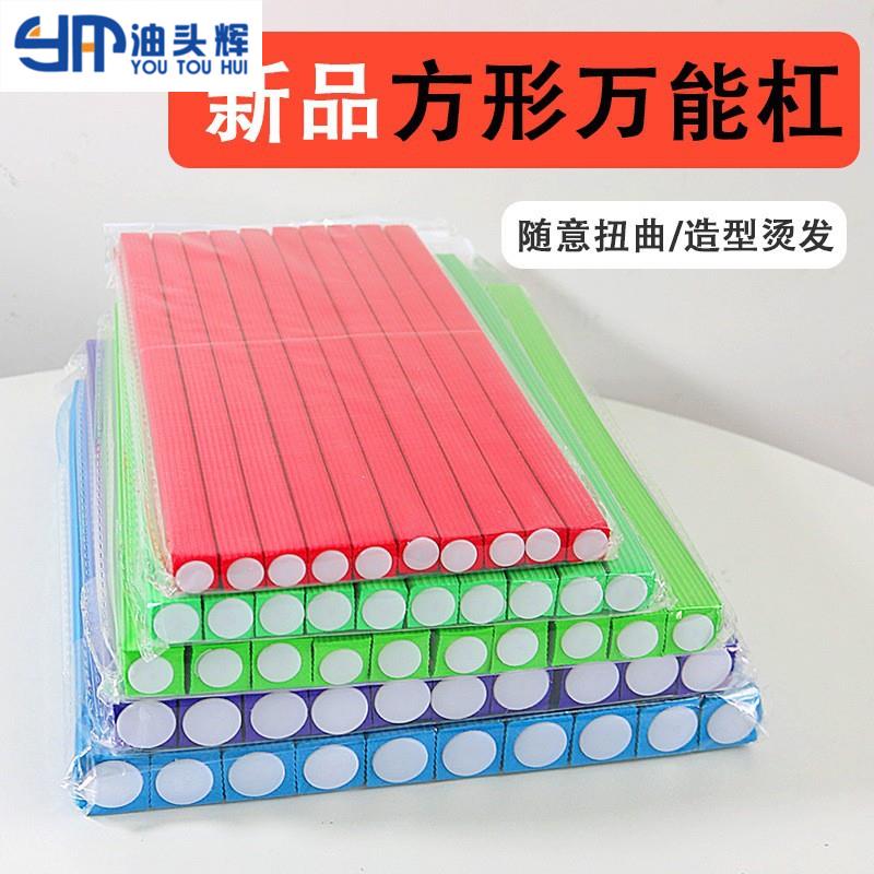 热烫隔热棒烫发卷发万能杠子美发用品理发店冷烫造型工具海绵软杠