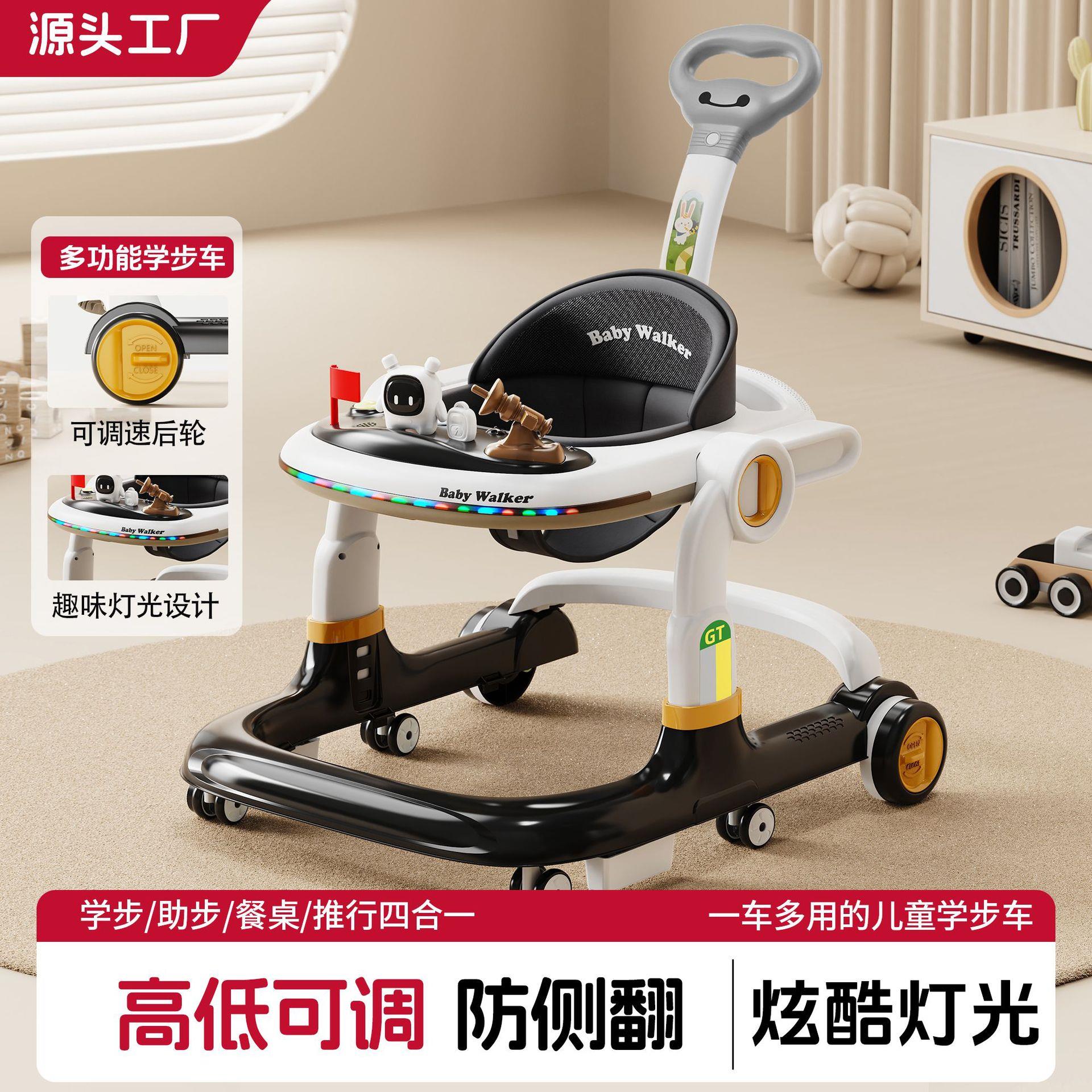 学步车一周岁2025新款婴儿6到18个月多功能防o型腿手推车宝宝防侧