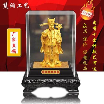 电视柜上的装饰品摆件高级感客厅金财神摆件绒沙金财神爷工艺品摆